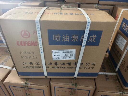 قطعات یدکی موتور دیزل 495AG - پمپ تزریق سوخت - 495A-30000